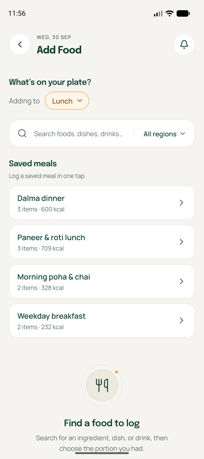 Neyvi food-entry screen with search and saved-meal shortcuts